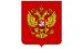 Coat_of_Arms_of_the_Russian_Federation