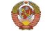 Stemma di URSS