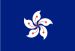 Hong Kong blu